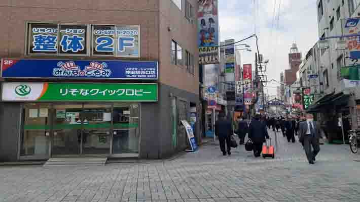 事業内容イメージ