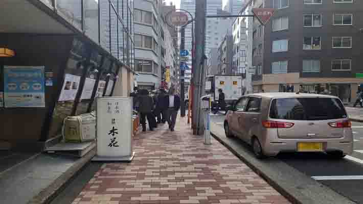 事業内容イメージ