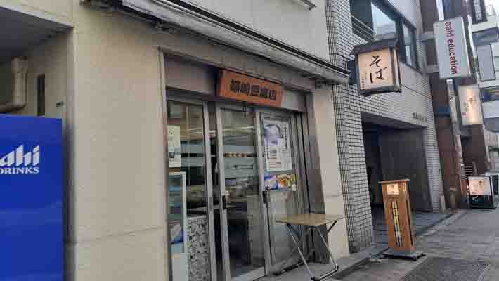 事業内容イメージ