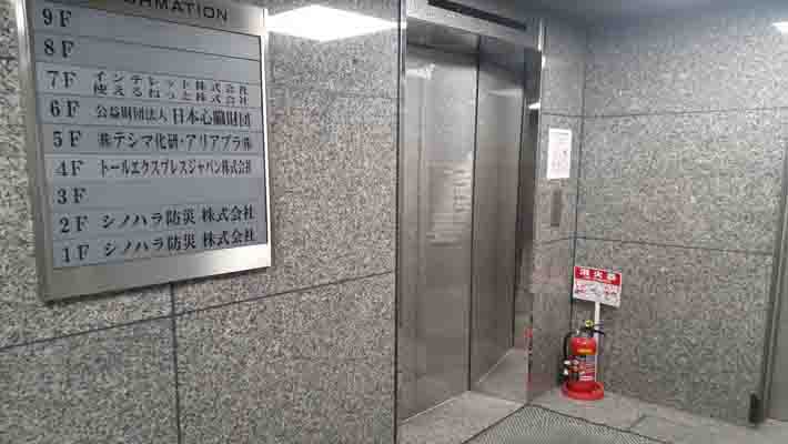 事業内容イメージ