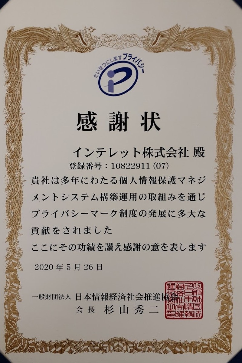 sdg_logo
